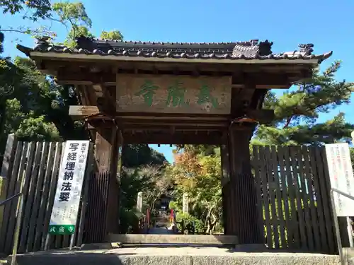 武蔵寺(福岡県)