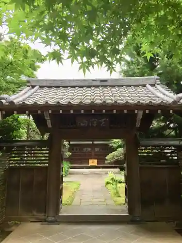 麟祥院の山門・神門