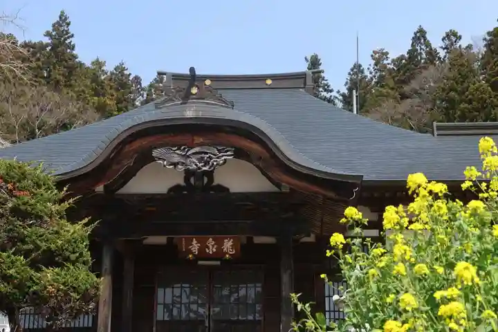 曹洞宗 永松山 龍泉寺の本殿・本堂