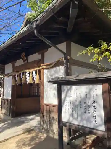 四柱神社(長野県)