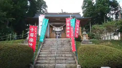 子眉嶺神社の本殿