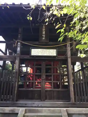 高幡不動尊　金剛寺(東京都)