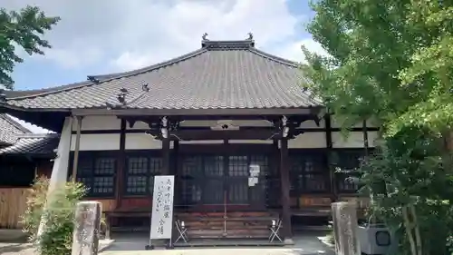 医王寺(愛知県)