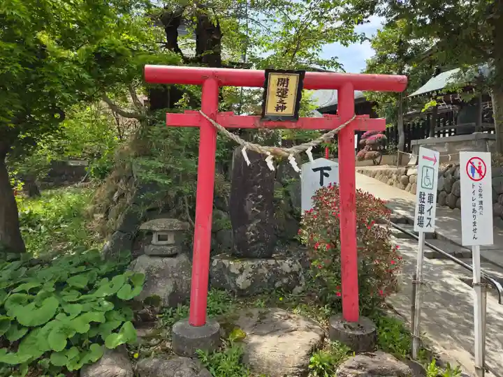 寒河江八幡宮(山形県)