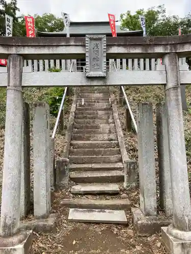 女浅間神社(栃木県)