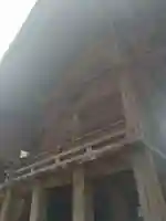 安福河伯神社(宮城県)