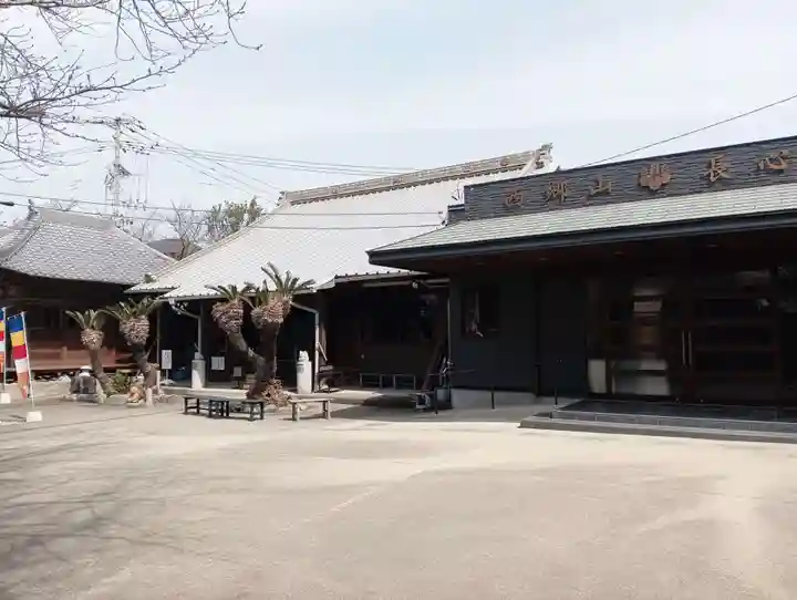 長心寺(愛知県)