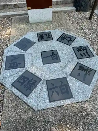 山田天満宮(愛知県)