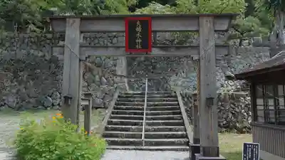 夫婦木神社(山梨県)
