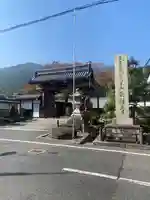 西教寺(滋賀県)