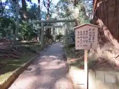 沼尾神社の周辺