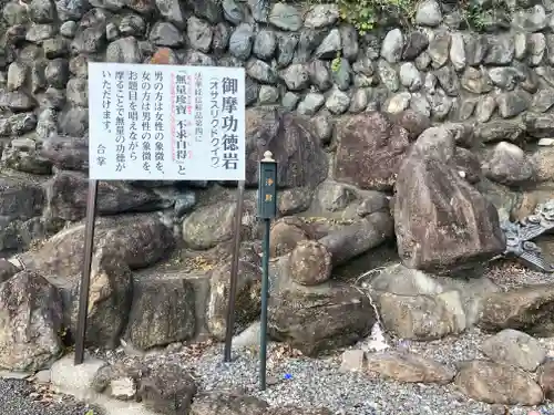 本照寺(山梨県)