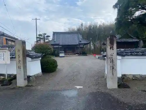 永寿寺(三重県)