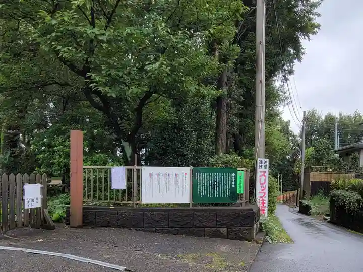 若宮神社のその他建物