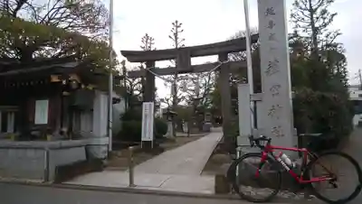 薭田神社の鳥居