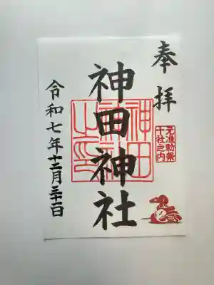 神田神社（神田明神）(東京都)