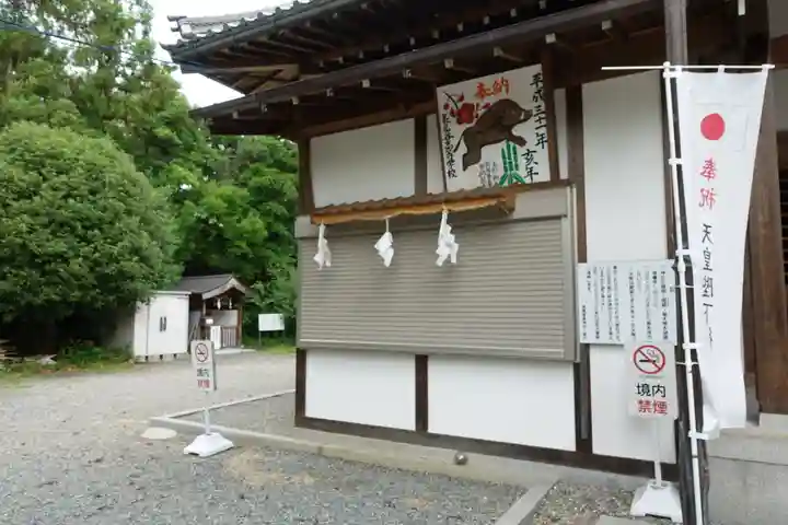 長尾菅原神社のその他建物