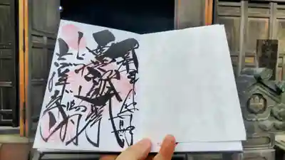 青龍山 吉祥寺(群馬県)