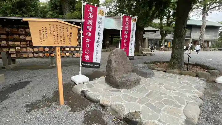 三嶋大社のその他建物