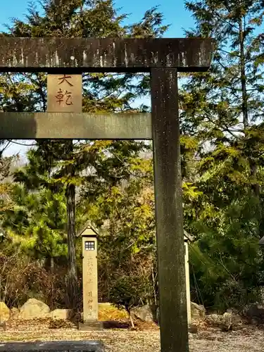 このみ白雲大社(岡山県)