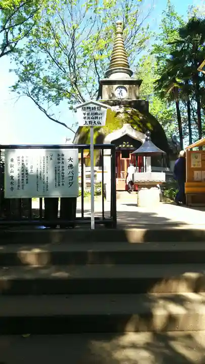 上野大佛のその他建物