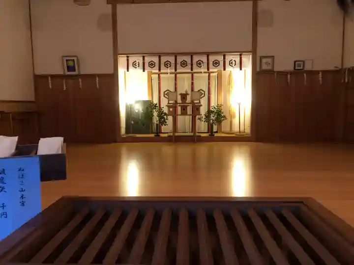 瓊寶庫山本宮(東京都)