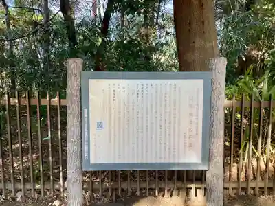 蓮昌寺(埼玉県)