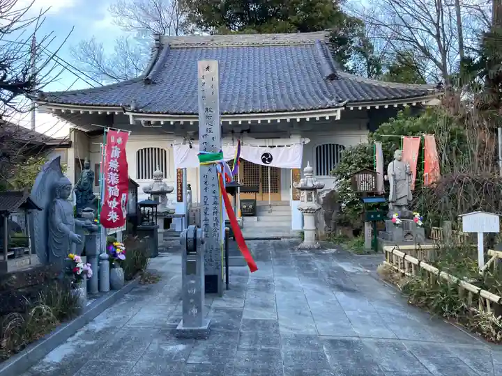 福泉寺(神奈川県)