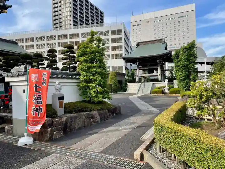 宗保院(東京都)