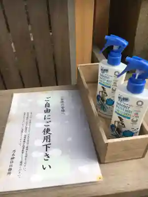 乃木神社のその他建物