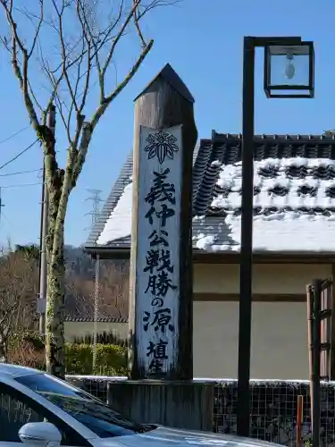 埴生護國八幡宮の{uncategorized: "未分類", other: "その他", undefined: "問題あり", building: "その他建物", grave: "お墓", sacred_gate: "鳥居", guardian: "狛犬", statue: "像", buddha: "仏像", history: "歴史", nature: "自然", garden: "庭園", animal: "動物", pagoda: "塔", temizu: "手水舎", mountain_gate: "山門・神門", sanctuary: "本殿・本堂", subordinate: "末社・摂社", art: "芸術", scenery: "景色", jizo: "地蔵", ema: "絵馬", goshuin: "御朱印", omikuji: "おみくじ", items: "授与品その他", amulet: "お守り", goshuincho: "御朱印帳", eats: "食事", festival: "お祭り", votive_dance: "神楽", shichigosan: "七五三参", wedding: "結婚式", experience: "体験その他", initially: "初詣", around: "周辺", anti_infection: "感染症対策"}