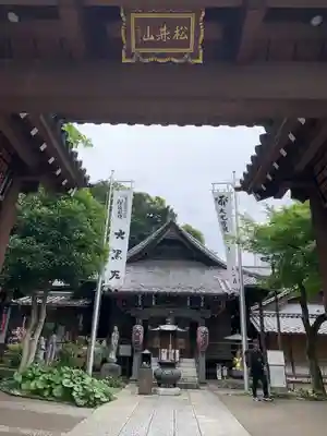 大圓寺(東京都)