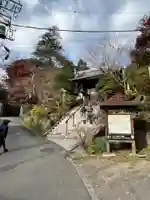 覚園寺(神奈川県)