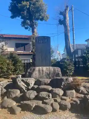 日々神社(神奈川県)