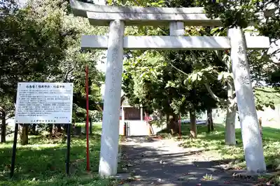 市渡稲荷神社の鳥居