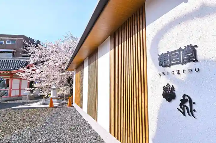 津観音(三重県)