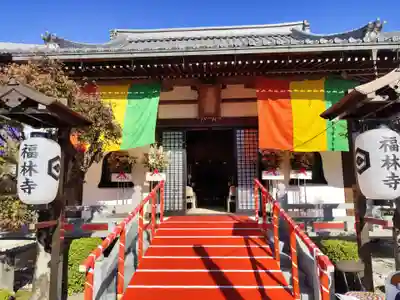 福林寺(滋賀県)
