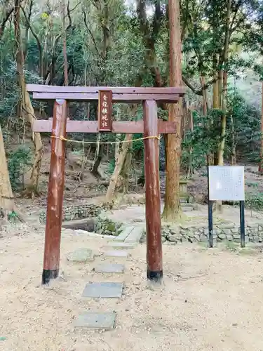 高龗神社の鳥居