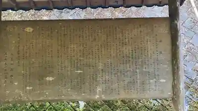 天石門別神社(岡山県)