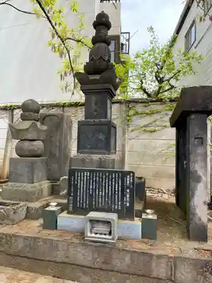 南泉寺(東京都)