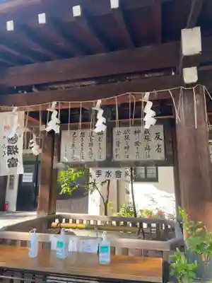 鐵砲洲稲荷神社の手水舎