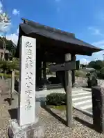 安楽寺のその他建物