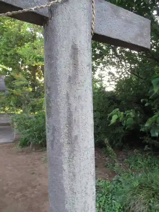 尾崎天神宮(千葉県)