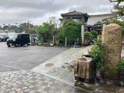 日蓮宗龍口山本龍寺(神奈川県)