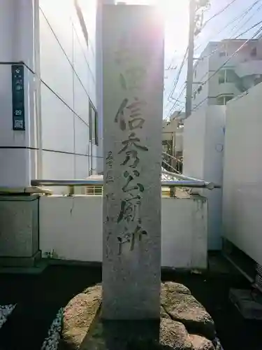 万松寺のその他建物