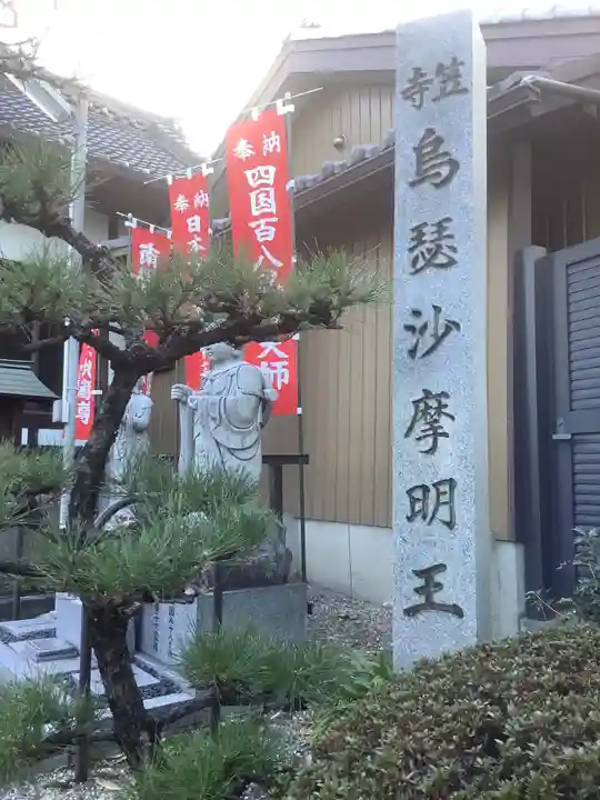 西方院のその他建物