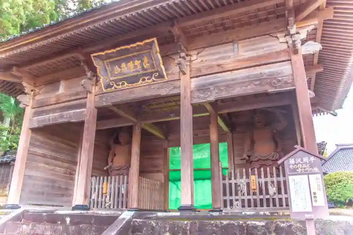 井岡寺(山形県)