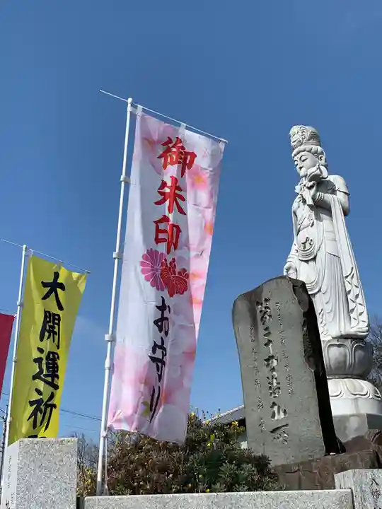 埼玉厄除け開運大師・龍泉寺(切り絵御朱印発祥の寺)のその他建物