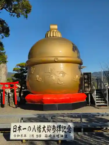 箱崎八幡神社(鹿児島県)