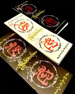 常真寺(千葉県)(2023年02月20日(月) 14時54分50秒投稿)